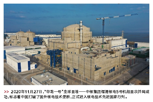 郝鵬、國資、央企、國資委、書記、主任、國企、企業(yè)改革